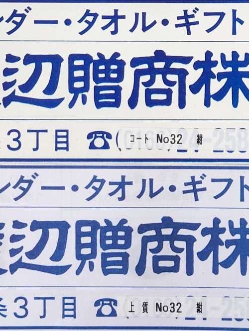 No.32　紺